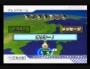 マリオカートwii　なにも読めない実況プレイ　Part5
