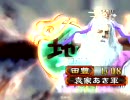 【三国志大戦3】田豊が投獄されるまで犠牲にする その46　全国