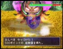 風来のシレン外伝　女剣士アスカ見参！　実況プレイ(初プレイ) Part9後半