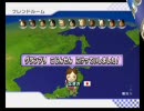 【なぎさ杯】 泣きながらマリオカートWii実況 (1/4)