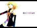【合わせてみた】炉心融解【鏡音リン】【リツカ】