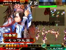 三国志大戦３　西涼的求心動画4(VS破滅の舞陥陣営)