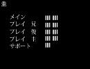 ゴーストブレイク　橋　トライ006　圭