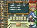 【QMA】 大晦日の不死鳥組でまとめ撮りっ!! 【その２】