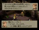 FFT縛りプレイ 1章5話「オレたちに必要なのは思想じゃない」