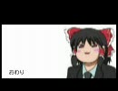 らす