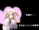 準備