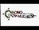 クロノトリガー（ＰＳ）　CM