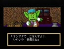 聖竜伝説モンビット　プレイ動画　その４０