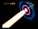 「江戸もの」を久しぶりにプレイしてみた　１１