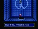 中国のドラゴンクエスト８