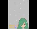 【歌ってみた】初めての恋が終わる時【ｶﾚﾉSide】