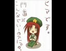 NowhereGirlを-6で歌ってみた【ほうき】