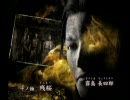 零～月蝕の仮面～Sランククリア　ぬらりくらり実況プレイ～十ノ蝕～