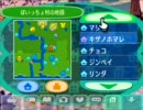 【どうぶつの森】下手っぴ独り言プレイ９【Wii】
