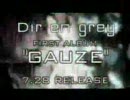 Dir en grey　GAUZE　CM2