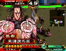 三国志大戦3　呂布で踊り狂う動画　その104