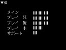 ゴーストブレイク　橋　トライ009　俊