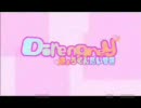 DIR EN GREYの京できしめん