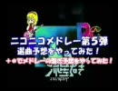 裏流星群　に動画つけてみた