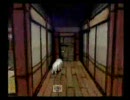 つぶやきながら「大神」をやってみた。　その21