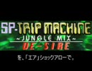 SP-TRIP MACHINE Jungle Mix(SP-BASIC) with ”AIR”ShockArrow