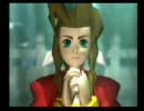 ファイナルファンタジー７ さよならエアリス