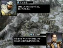 『長宗我部家の野望・革新』　四拾八領具足「閑話休題」