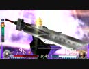 ディシディアFF X-Link対戦 セシルvsクラウド