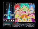 【BMS】MODEL FT2 (SP Another)