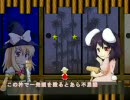 【W6前半】スーパーマリサワールドをぐだぐだプレイ