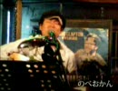 半蔵ライブ　in　トワエモア