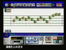 デザエモン２　自分で作ったオリジナルＢＧＭ　　