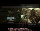 バイオハザード5(体験版) - 「Shanty Town(チェーンソー)」
