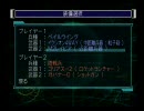 【実況プレイ】THE地球防衛軍2~part24~