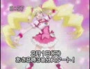 フレッシュプリキュア 番宣 (2008/01/04)