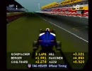 【ＰＳ１】　Ｆｏｒｍｕｌａ１　２