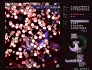 東方永夜抄Hardまったりクリア（おぜうさまといっしょ） PART3
