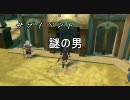 お話が分かるだけのTOV その2のサブイベント