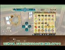 【ルーンファクトリーフロンティア】プレイ動画夏9,10日目-1