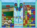 ぷよぷよフィーバーＣＸ　課長オ～ン２