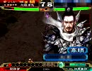 三国志大戦　陥陣営と呼ばれる所以を教える動画15　新旧陥陣営対決