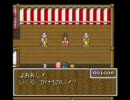 ジパングの王に俺はなる！天外魔境ZERO【実況プレイ】 拾漆段 後編