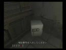 バイオ　アウトブレイク２　怨みはらし実況　その３３