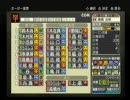 プロスピ５完全版(PS2)　西武vs巨人　1/2