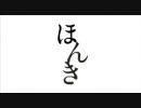 【かんなぎ】もしもナギ様が松岡修造だったら