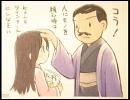 テストだったの　　ってやつの音です