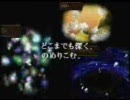 ヴァンダルハーツ2　～天上の門～　CM