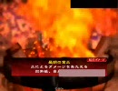 三国志大戦３　演武場でメガ周瑜を普及推進する動画(その３４)