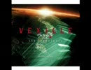 Vexille The Soundtrack 8.The Prodigy - The Shadow